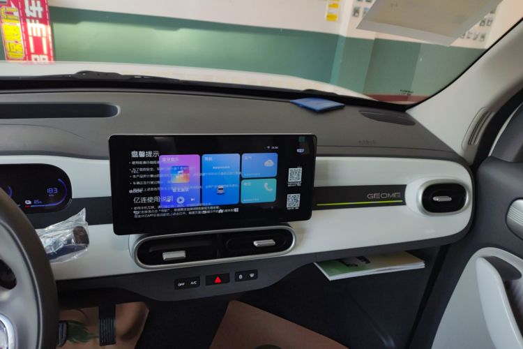 吉利银河 熊猫 2025款 210km 元气熊中控内饰16