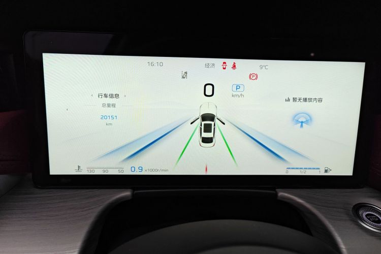 红旗H5 2025款 2.0T 自动旗畅版中控内饰14