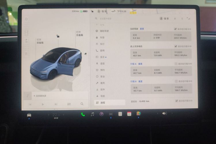 特斯拉 Model Y 2025款 后轮驱动 首发版中控内饰14