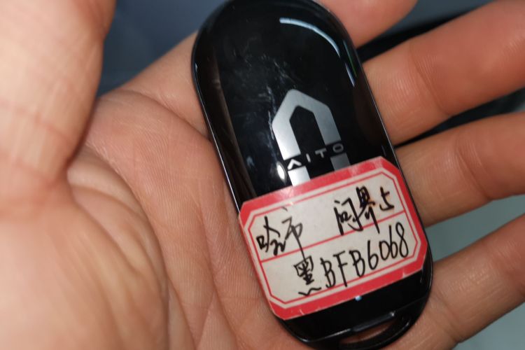 鸿蒙智行 问界M5 2025款 增程   Ultra 四驱版中控内饰11