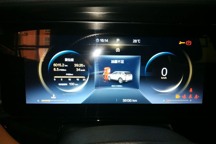 奔腾T99 2022款 20TD 自动运动尊享型特装版局部细节14