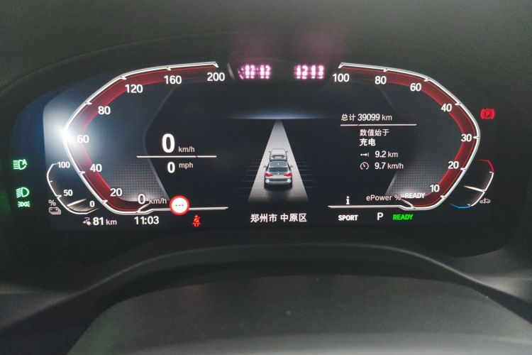 宝马iX3 2022款 改款 领先型局部细节14