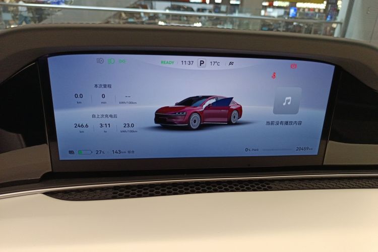 鸿蒙智行 享界S9 2024款 纯电 Ultra 四驱旗舰版中控内饰14