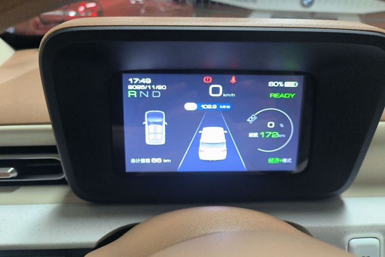 五菱汽车 宏光MINIEV 2024款 第三代 215km 青春版局部细节16