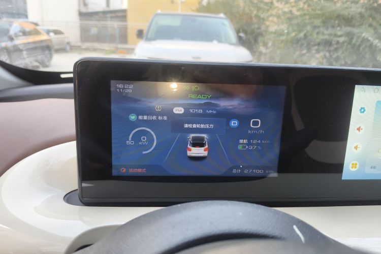 五菱汽车 五菱缤果 2024款 333km 悦享款中控内饰14