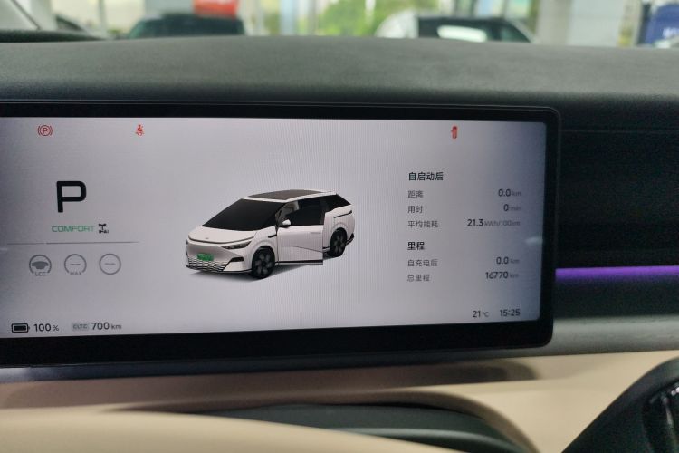 小鹏X9 2024款 702超长续航Max局部细节14