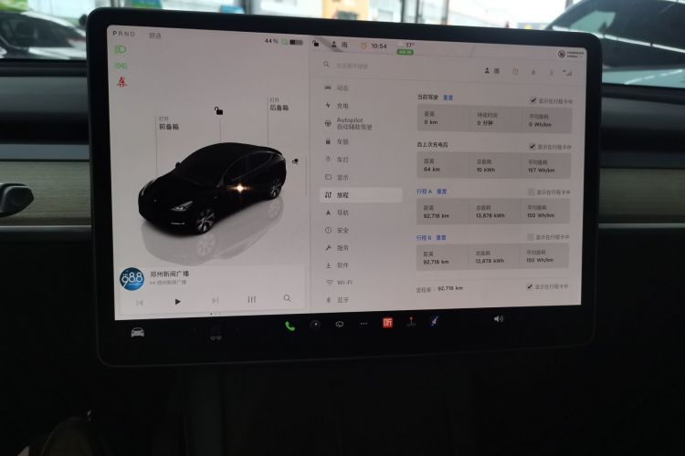 特斯拉 Model Y 2022款 改款 后轮驱动版中控内饰14