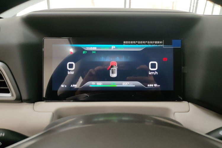 比亚迪 元UP 2024款  401KM 活力版局部细节14