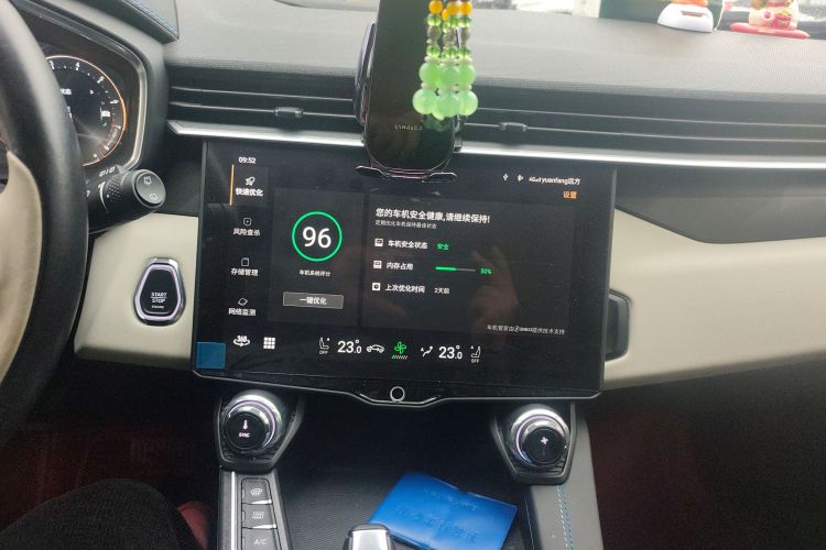 领克01 2021款 2.0TD 两驱型Pro中控内饰16