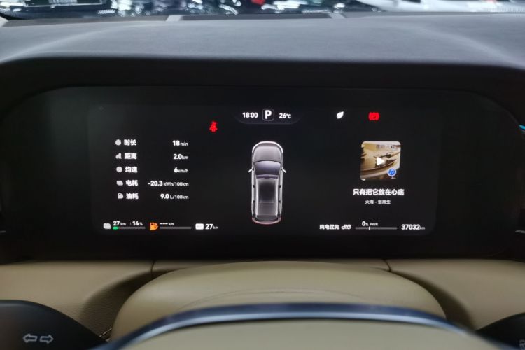 鸿蒙智行 问界M7 2024款 1.5T 智驾后驱Max版 6座局部细节14