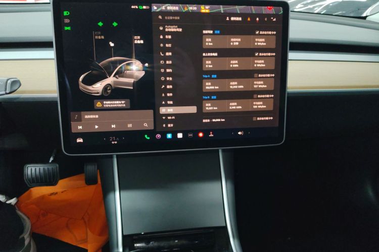 特斯拉 Model 3 2019款 标准续航后驱升级版中控内饰16