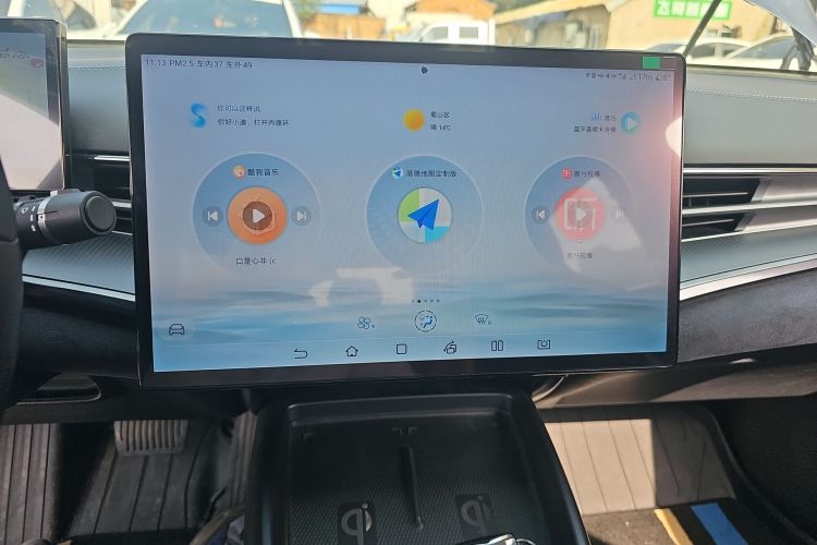 比亚迪 海豹 2024款 荣耀版 550km 精英型中控内饰16