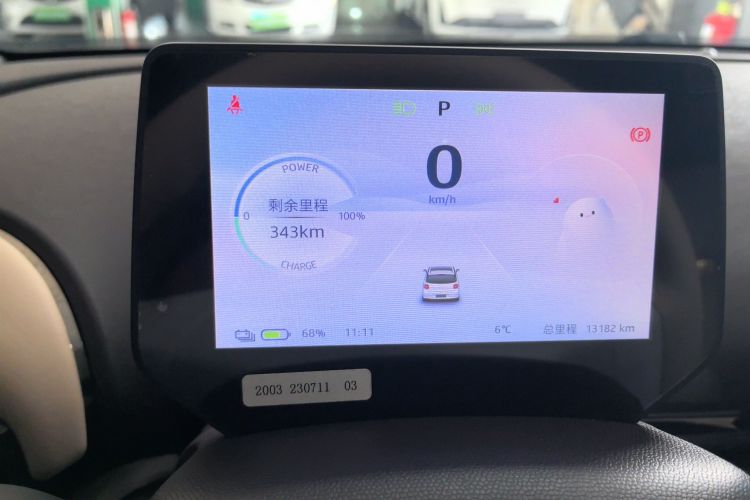 江淮钇为 钇为3 2023款 505km Air中控内饰14