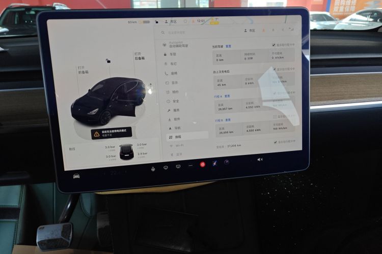 特斯拉 Model Y 2022款 改款 后轮驱动版局部细节16