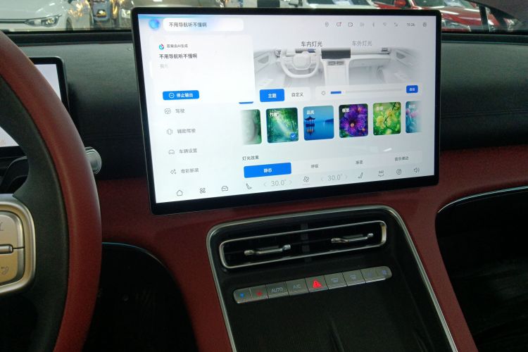 奇瑞风云 风云A9L 2025款 四驱高能巅峰版中控内饰16