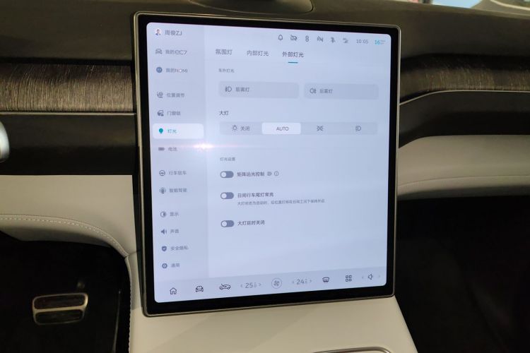 蔚来EC7 2023款 100kWh 首发版中控内饰16