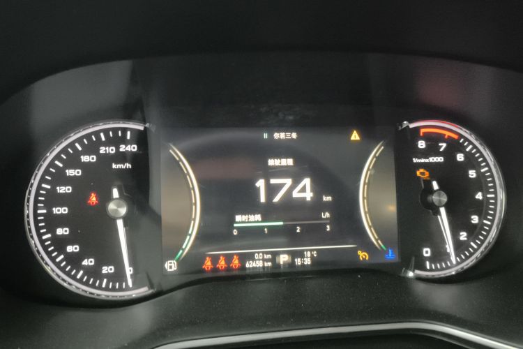 荣威RX8 2019款 30T 智联网两驱超群旗舰版中控内饰14