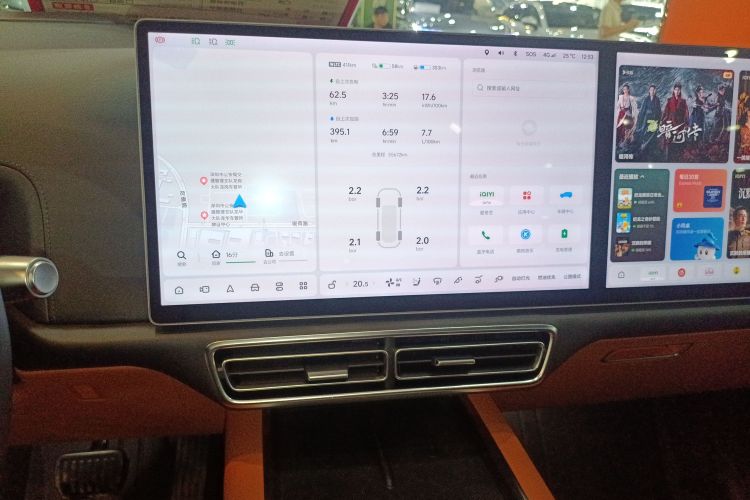 理想汽车 理想L8 2023款 Max局部细节16