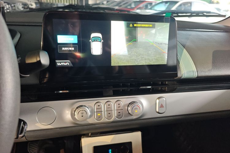 长安启源 长安Lumin 2023款 301km 蜜沁款中控内饰16