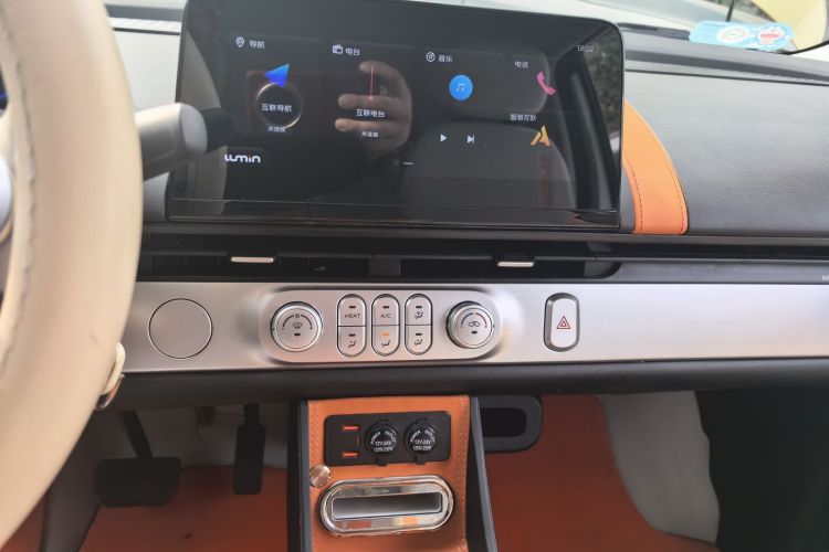 长安启源 长安Lumin 2023款 301km 蜜沁款中控内饰16