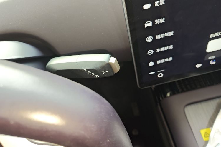 阿维塔07 2024款 Max增程版局部细节18