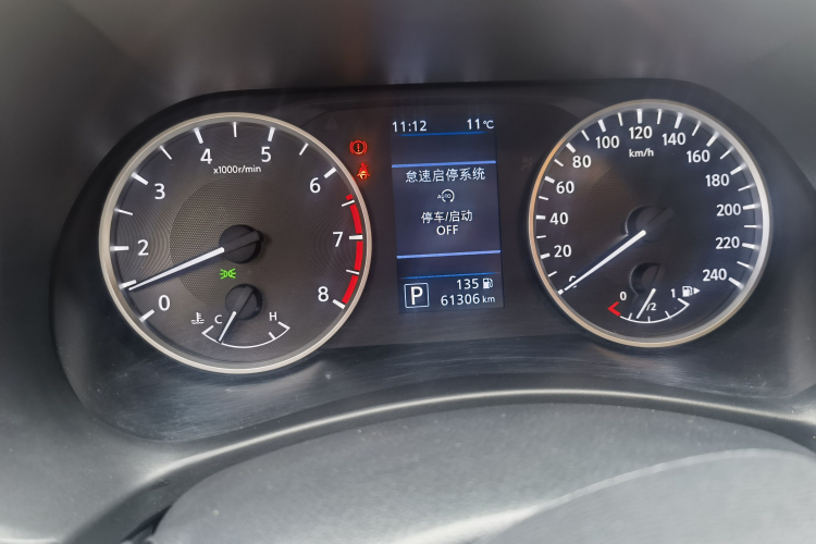 日产 轩逸 2020款 改款 1.6L XL CVT悦享版中控内饰15