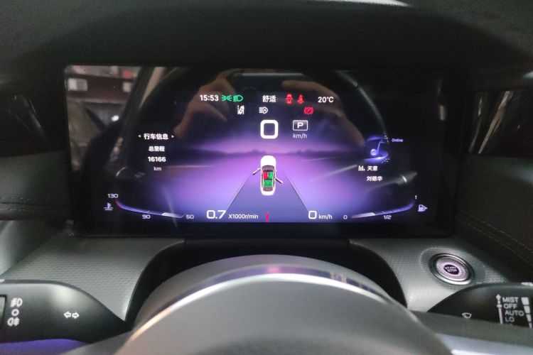 红旗H5 2023款 2.0T 自动智联旗领版中控内饰15