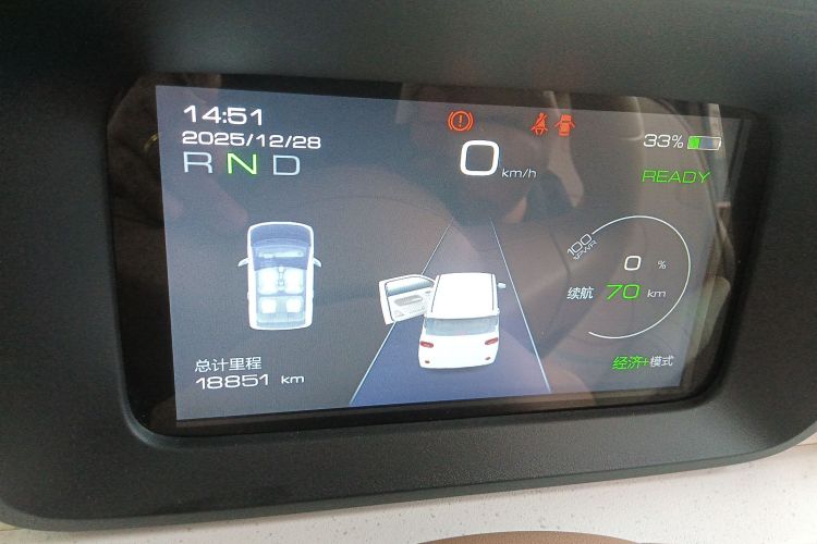 五菱汽车 宏光MINIEV 2024款 第三代 215km 进阶版中控内饰14