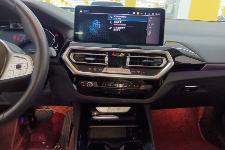 宝马iX3 2024款 领先型中控内饰16