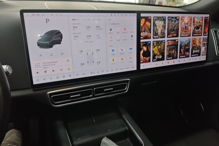 理想汽车 理想L8 2023款 Pro中控内饰16