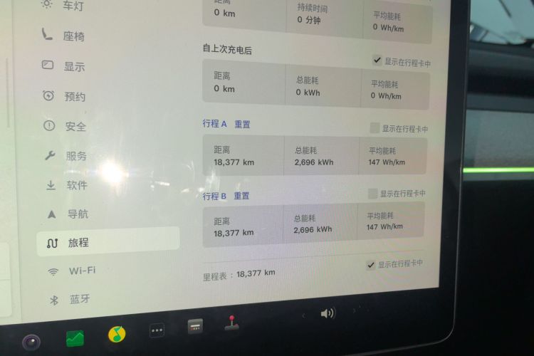 特斯拉 Model Y 2024款 后轮驱动版中控内饰14