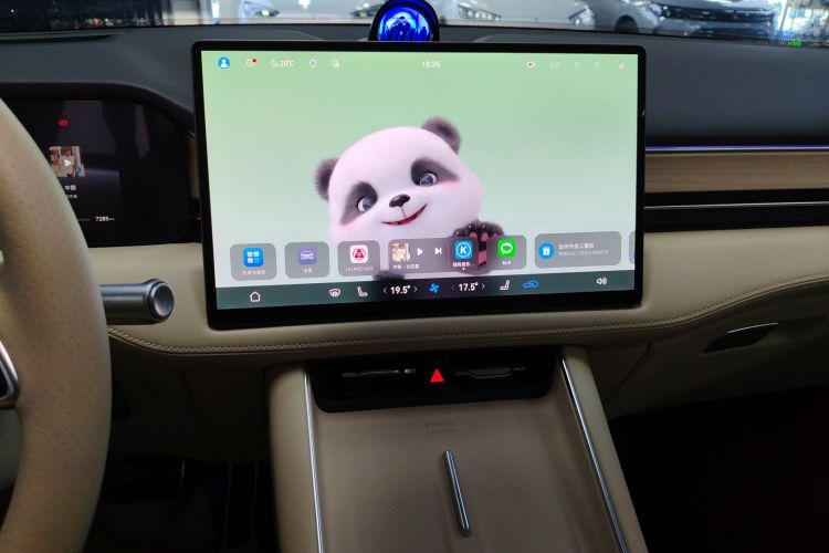 鸿蒙智行 问界M5 2025款 增程 Ultra 后驱版局部细节16