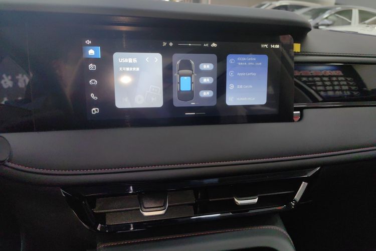 荣威i5 2026款 1.5L CVT豪华版中控内饰16
