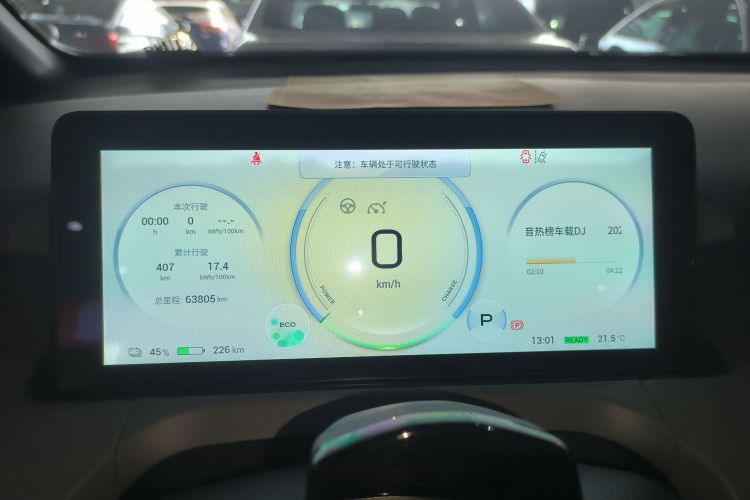 埃安 AION Y 2021款 70 科技活力版中控内饰14