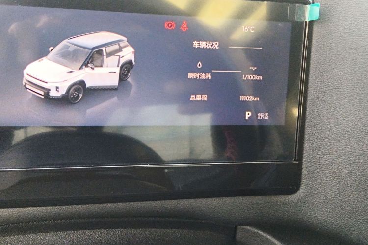 吉利汽车 吉利牛仔 2025款 1.5TD 趣野版中控内饰15