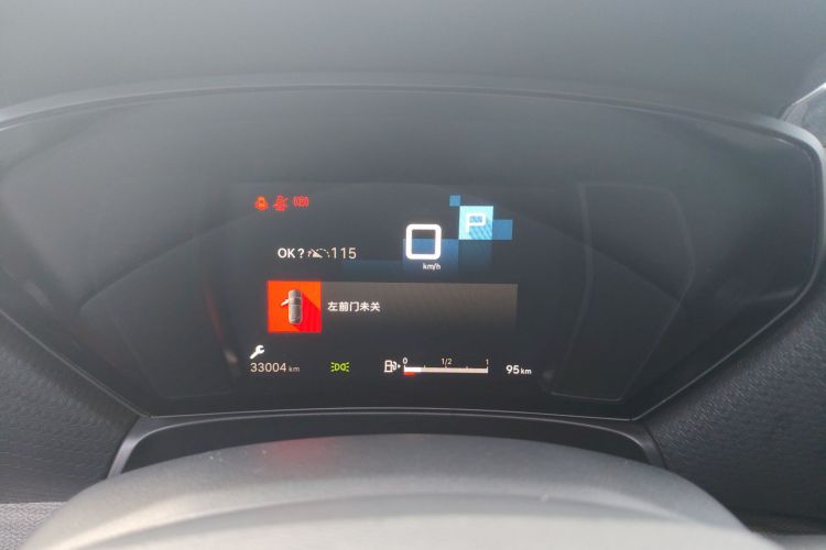 雪铁龙 凡尔赛C5 X 2021款 1.6T 享不凡中控内饰14