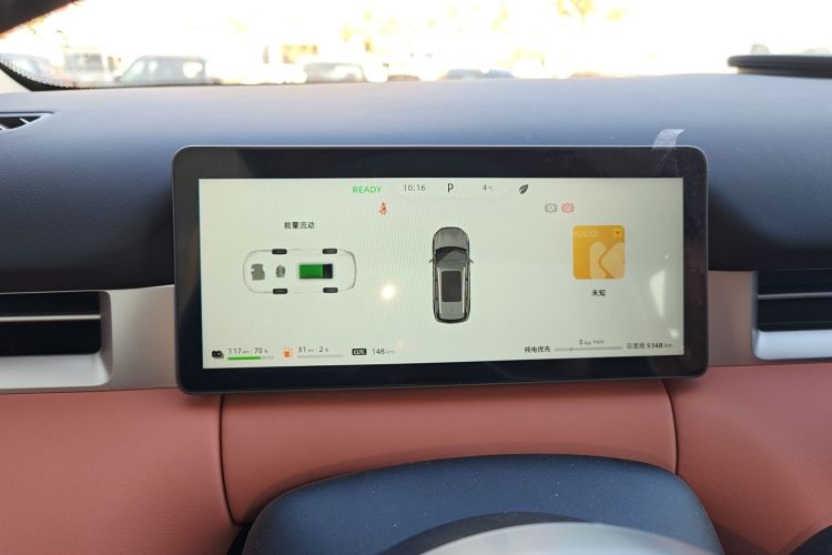 蓝电E5 PLUS 2026款 165km 长续航先享版Ultra 7座中控内饰14