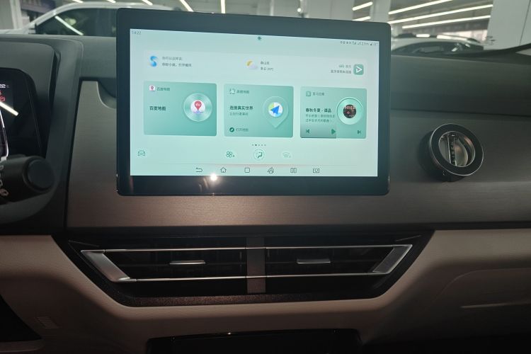 比亚迪 元Pro 2023款 401KM豪华型中控内饰16