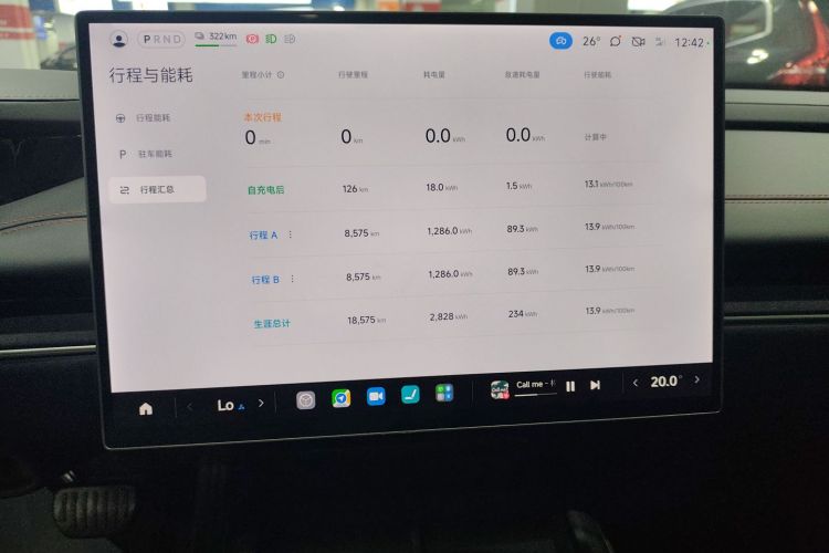 小米汽车 小米SU7 2024款 后驱长续航智驾版中控内饰16