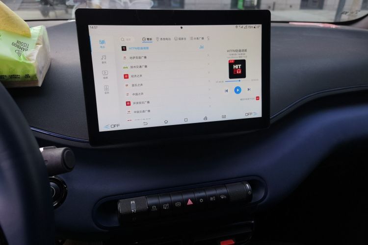 比亚迪 海鸥 2023款 自由版中控内饰16