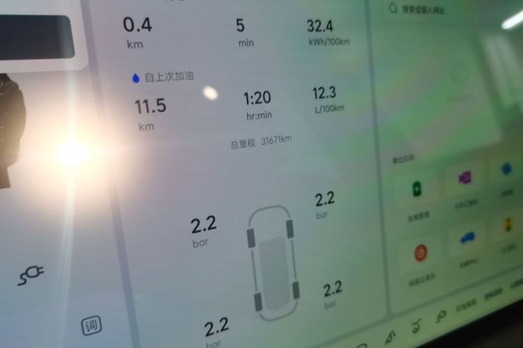 理想汽车 理想L9 2024款 Ultra局部细节14