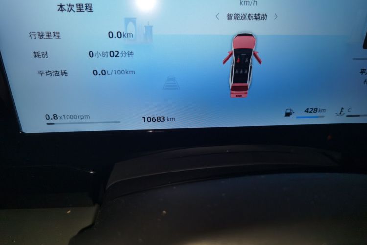 吉利汽车 星越L 2025款 东方曜 2.0TD 自动揽星版中控内饰15