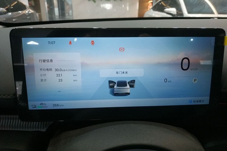 宝骏享境 2025款 纯电 600km标准版中控内饰14