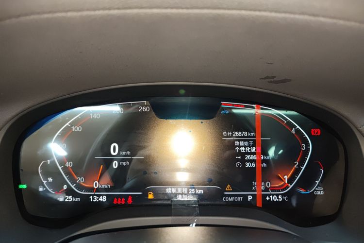 宝马X3 2022款 改款 xDrive25i M运动套装局部细节14