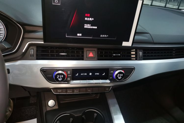 奥迪A4L 2024款 40 TFSI 时尚动感型中控内饰16