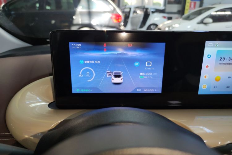 五菱汽车 五菱缤果 2023款 333km 悦享+款中控内饰14