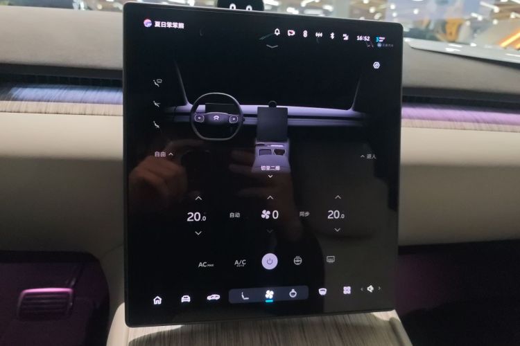 蔚来ET7 2024款 100kWh 行政签名版中控内饰16