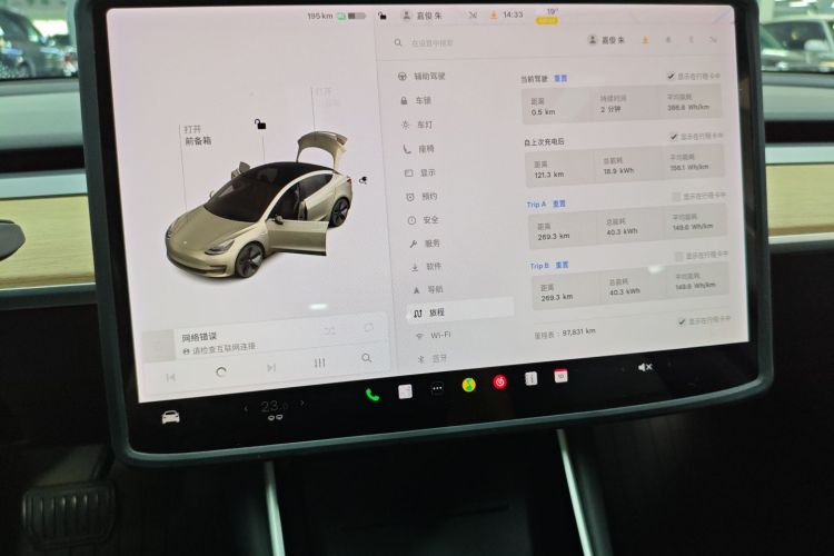 特斯拉 Model 3(进口) 2019款 长续航后驱版中控内饰14