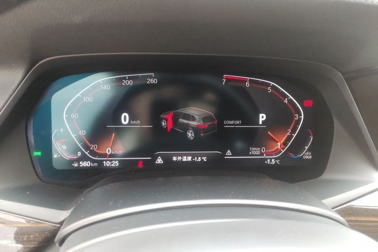 宝马X5(进口) 2021款 xDrive30i M运动套装中控内饰14