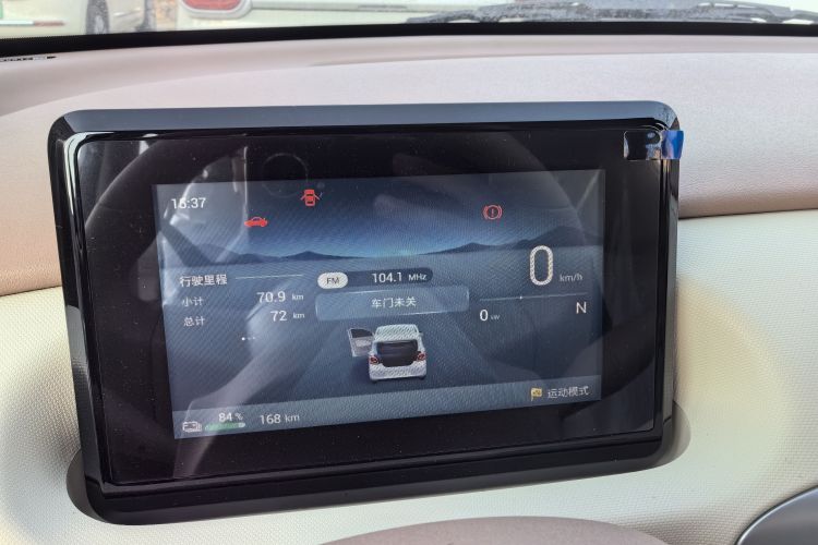 五菱汽车 宏光MINIEV 2025款 四门版 进阶款中控内饰14